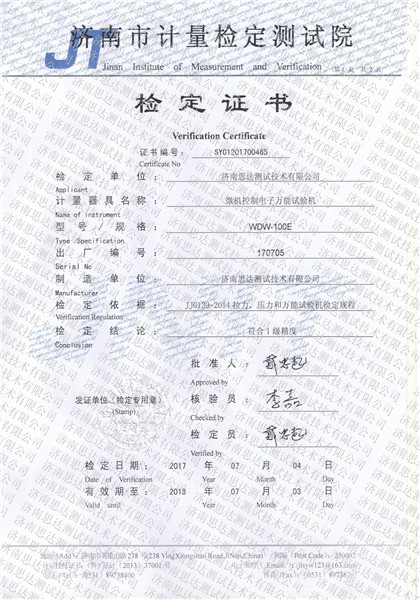 WDW-100E�z���C��